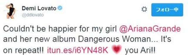 画像: ©Demi Lovato