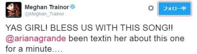 画像: ©Meghan Trainor