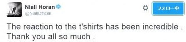 画像2: 1DのナイルがデザインしたチャリティTシャツ、2日で1800万円の売り上げ