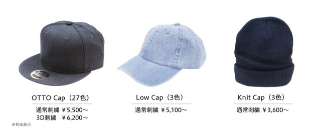 画像2: オリジナル刺しゅうキャップが作れる専門店が渋谷にオープン