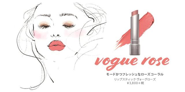 画像4: rms beautyから、ブランド初のリップコレクションが登場!