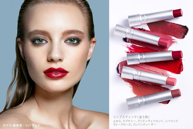 画像1: rms beautyから、ブランド初のリップコレクションが登場!