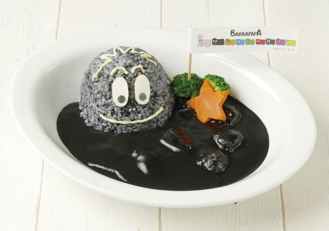 画像: バーバモジャのまっくろカレー 1,230円