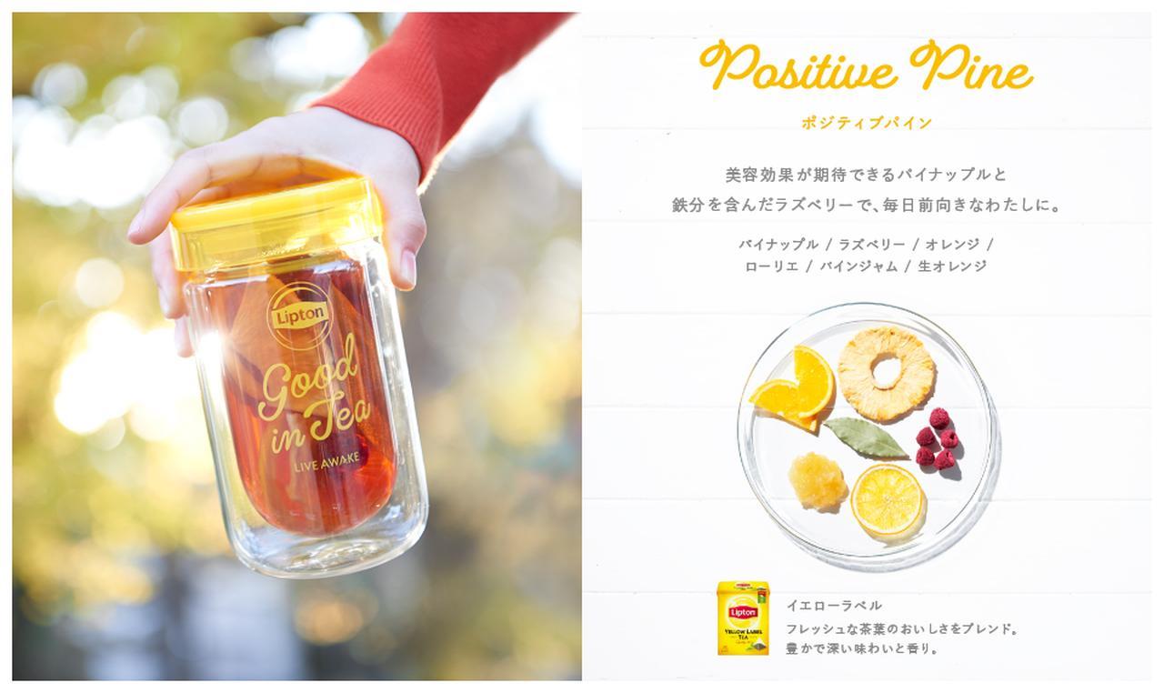 画像2: リプトン期間限定ショップ、さくらのミルクティーが新登場♡