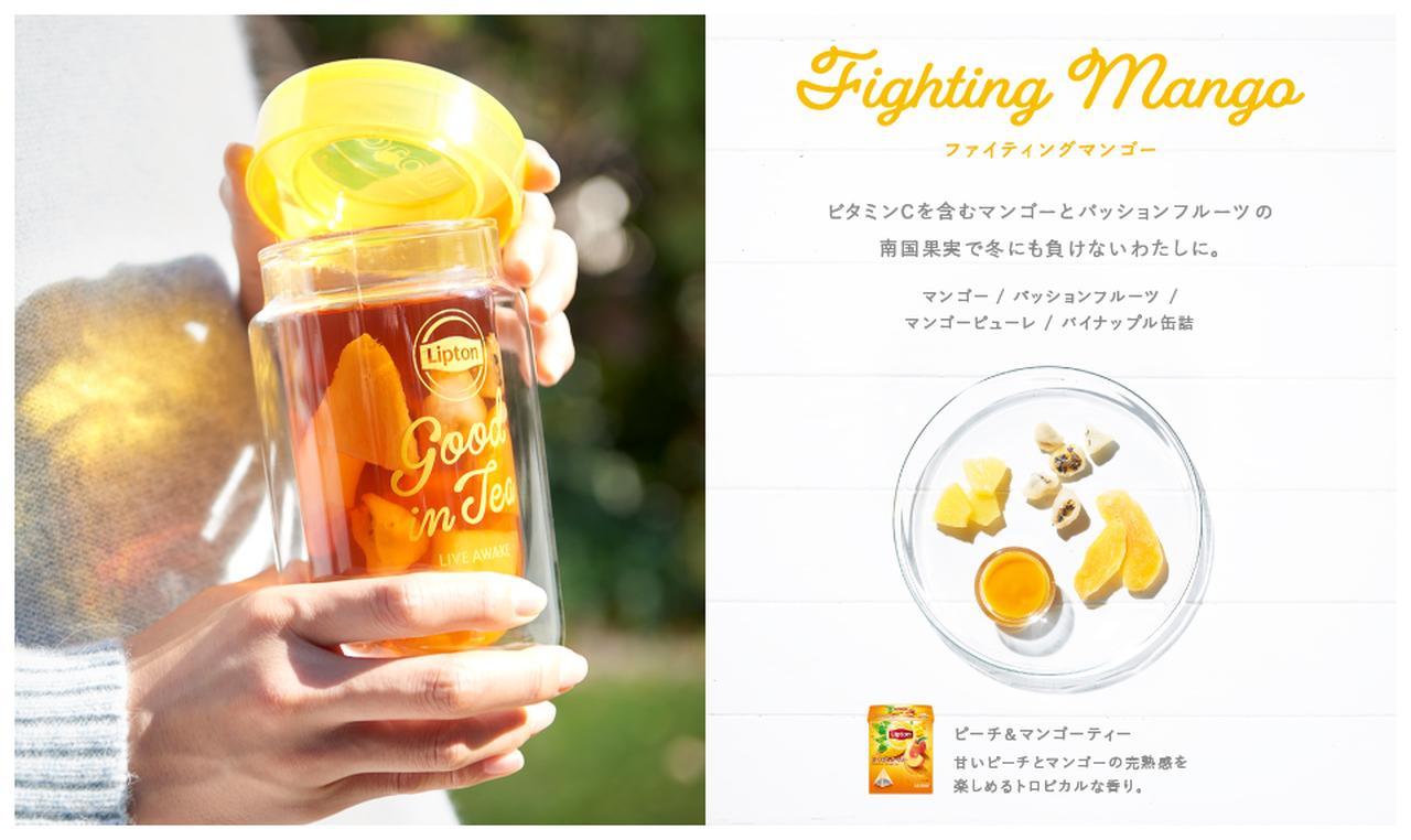 画像3: リプトン期間限定ショップ、さくらのミルクティーが新登場♡