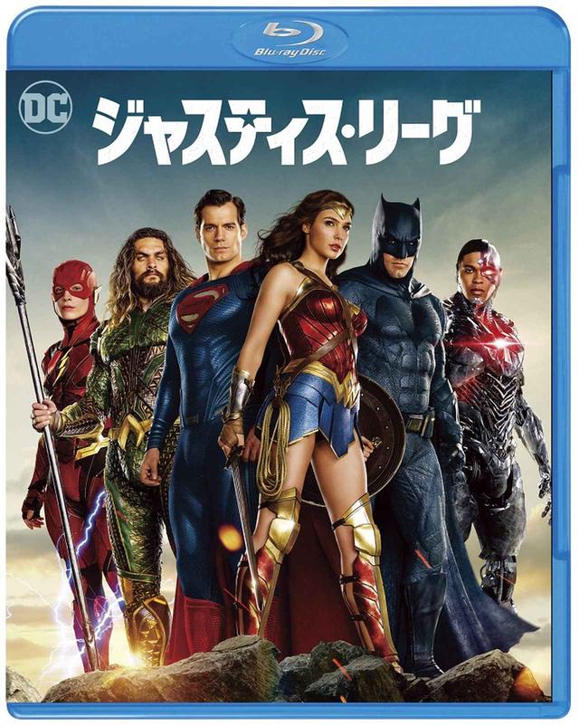 画像1: DCの人気ヒーローたちが最強チームを結成