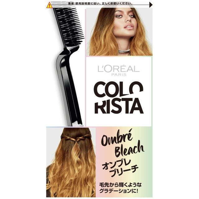 画像: ロレアル パリ カラーリスタ ブリーチ (医薬部外品)/全2種 各1,200円(税抜)