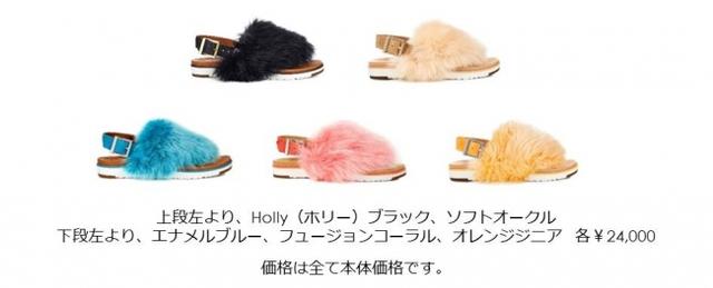 画像1: フラッフ サンダルコレクション