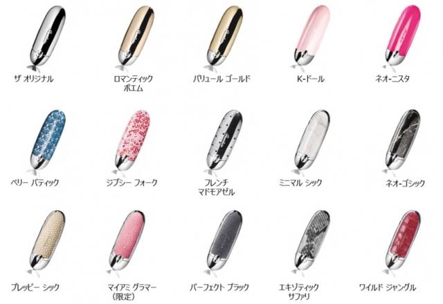 画像1: 15種の選べるケース