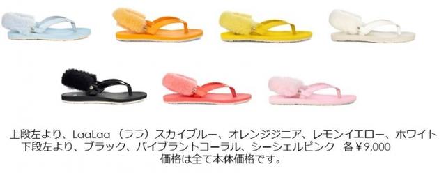 画像1: ビーチ サンダルコレクション
