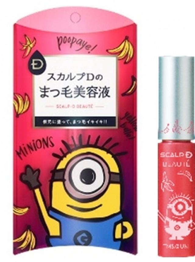 画像: スカルプD ボーテ ピュアフリーアイラッシュセラム ミニオン 1,602円(税抜)