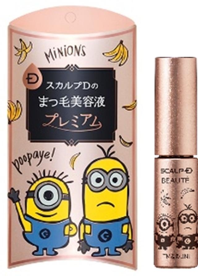 画像: スカルプD ボーテ ピュアフリーアイラッシュセラム プレミアム ミニオン 3,204 円(税抜)