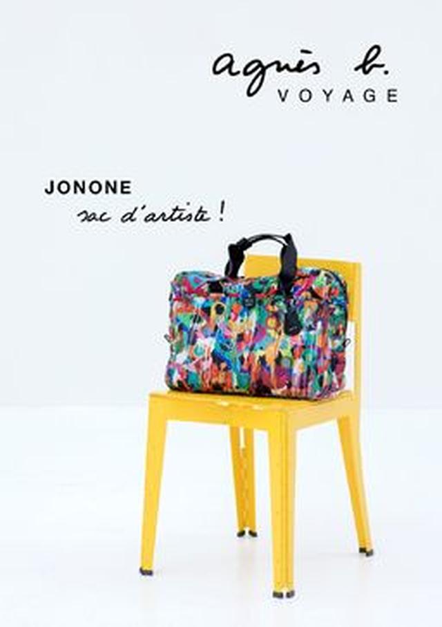 画像1: アニエスベー、アーティストJONONEとのコラボを発売