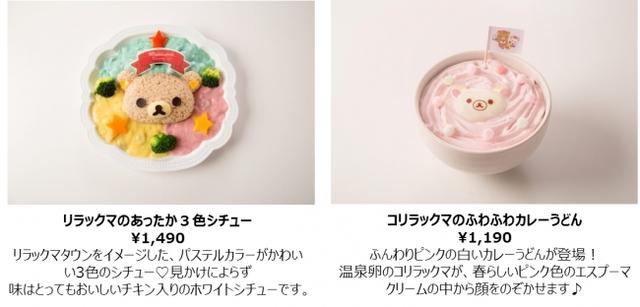 画像1: オリジナルメニュー詳細