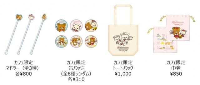 画像2: オリジナルグッズ詳細