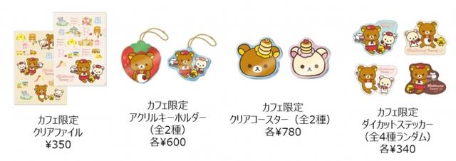 画像1: オリジナルグッズ詳細