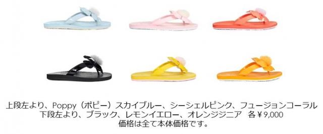 画像4: アグ、自分だけのオリジナル・サンダルが作れるキャンペーン!ストラップとポーチ付き