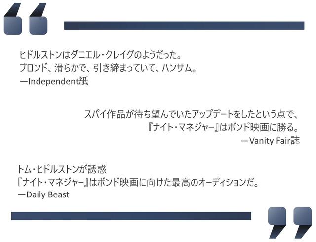 画像: “チャンスを2倍に変える男” トムヒのサクセス・ストーリー