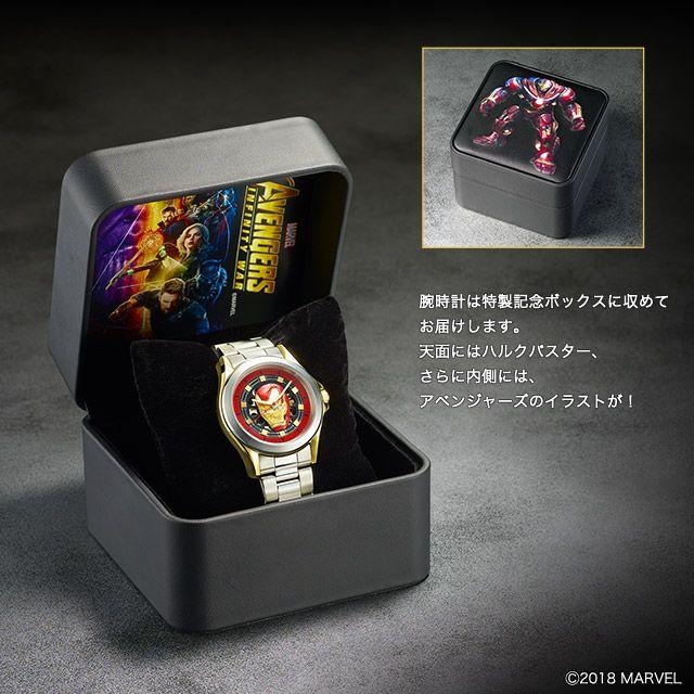 画像2: アベンジャーズ/インフィニティ・ウォー公開記念に、 限定アイアンマン・ウォッチが登場
