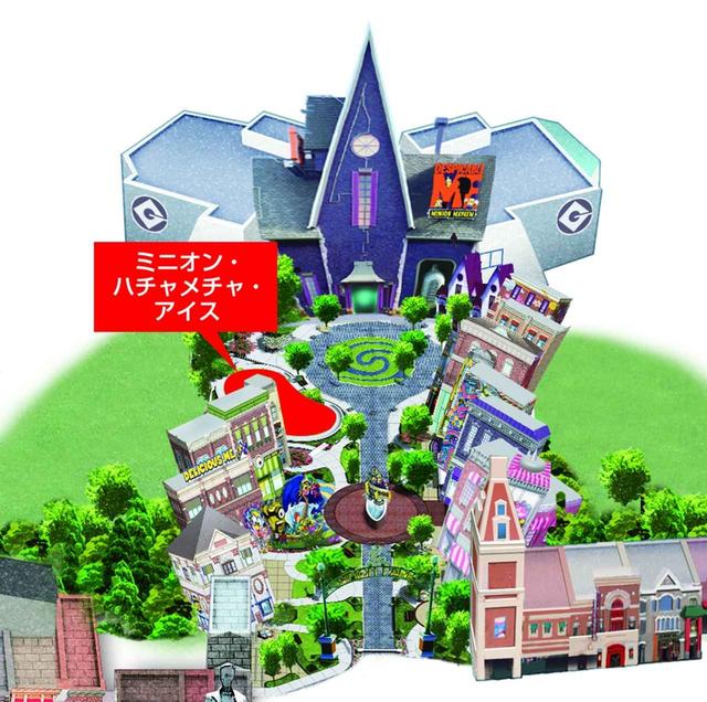 画像2: 「ミニオン・ハチャメチャ・アイス」のストーリー
