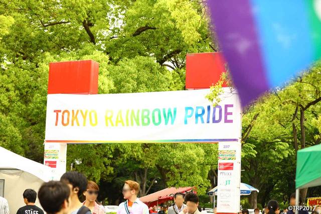 画像2: 日本最大のLGBT+の祭典、東京レインボープライド2018が開催!