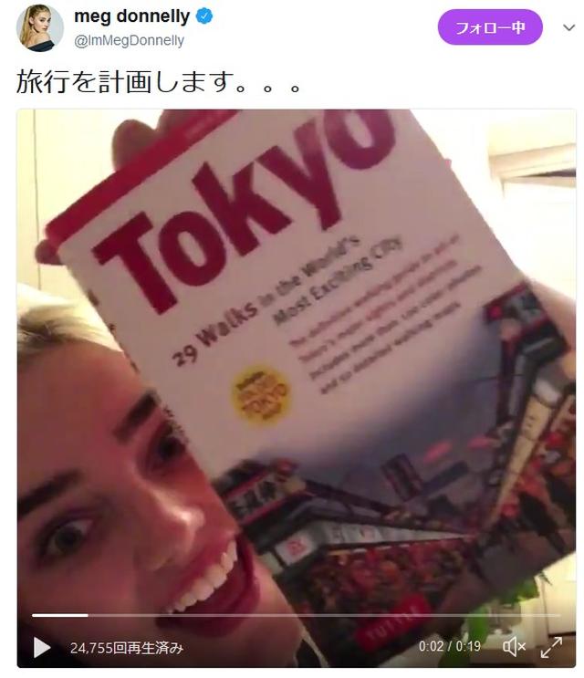 画像: 東京のガイドブックで旅行プランを考え中...。 twitter.com