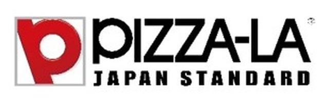 画像3: ピザーラ、人気クォーターピザ2品がパワーアップして登場