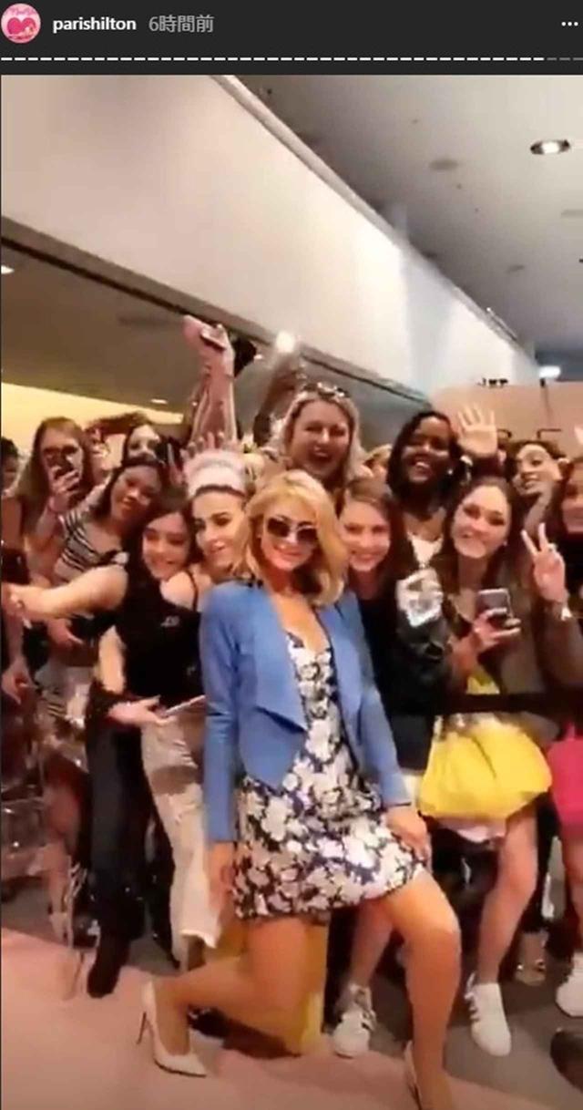 画像: Paris Hilton