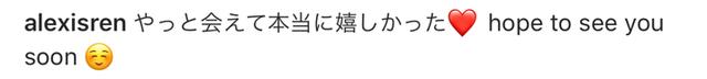 画像: 仲睦まじいツーショットにやきもき!?