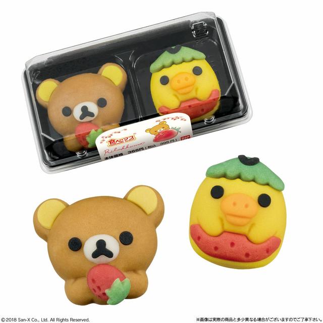 画像1: リラックマが15周年にちなみイチゴ(1・5)の和菓子でローソンに登場