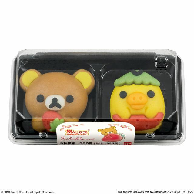 画像2: リラックマが15周年にちなみイチゴ(1・5)の和菓子でローソンに登場