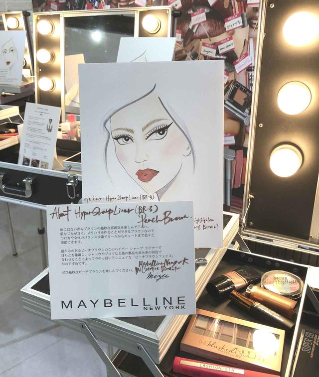 画像7: メイベリンの新作展示会レポ!アイライナー、マットリップ、BBが続々♡