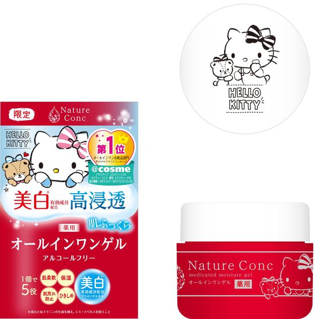 画像2: ネイチャーコンク 薬用 モイスチャーゲル ハローキティ限定パッケージ (医薬部外品)