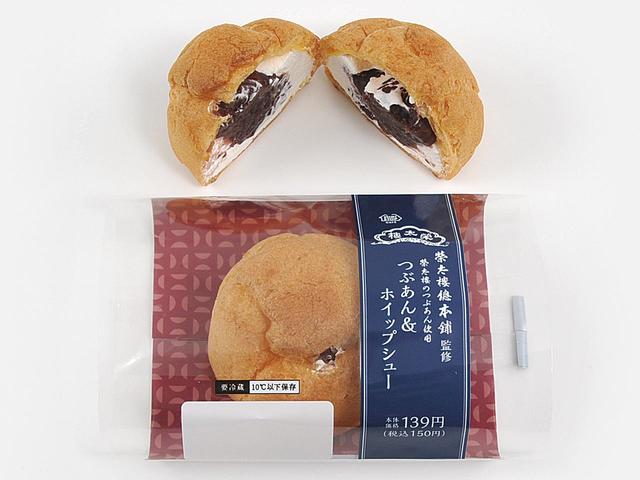 画像: 価格: 150円(税込)