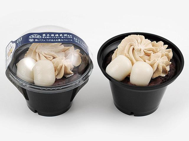 画像: 298円(税込
