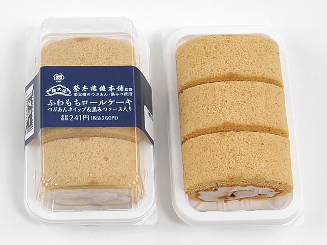 画像: 価格: 260円(税込)