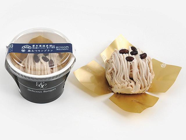 画像: 価格: 280円(税込)