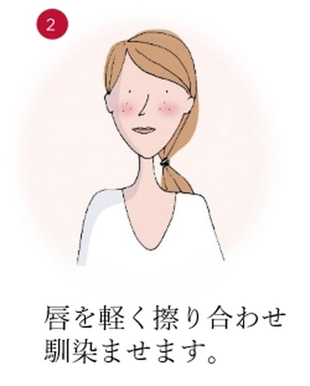 画像2: ナチュラルからインテンスまで、自由自在に楽しめるリップカラー