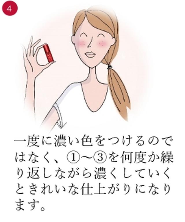 画像4: ナチュラルからインテンスまで、自由自在に楽しめるリップカラー