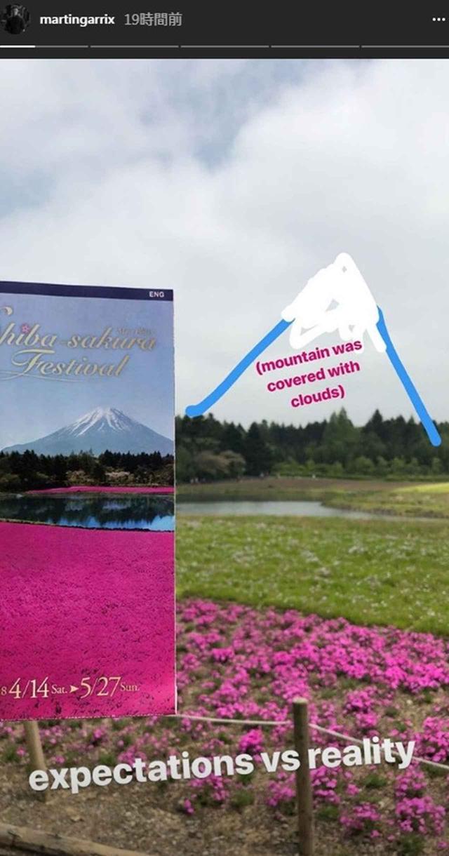 画像: マーティン・ギャリックス、「富士山」の写真に加工疑惑が浮上