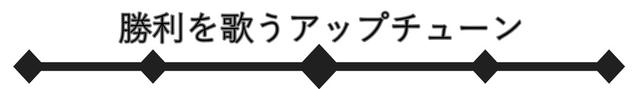 画像2: 口ずさんでしまうほどキャッチーなオリジナルソング