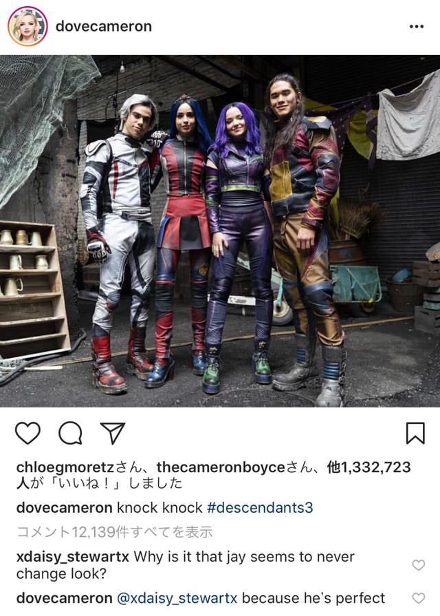 画像: ©Dove Cameron/Instagram