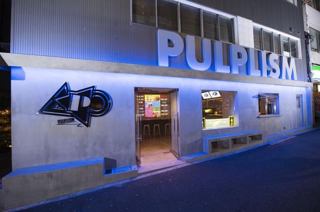 画像1: 新感覚のファストフード店、パルプリズムがオープン