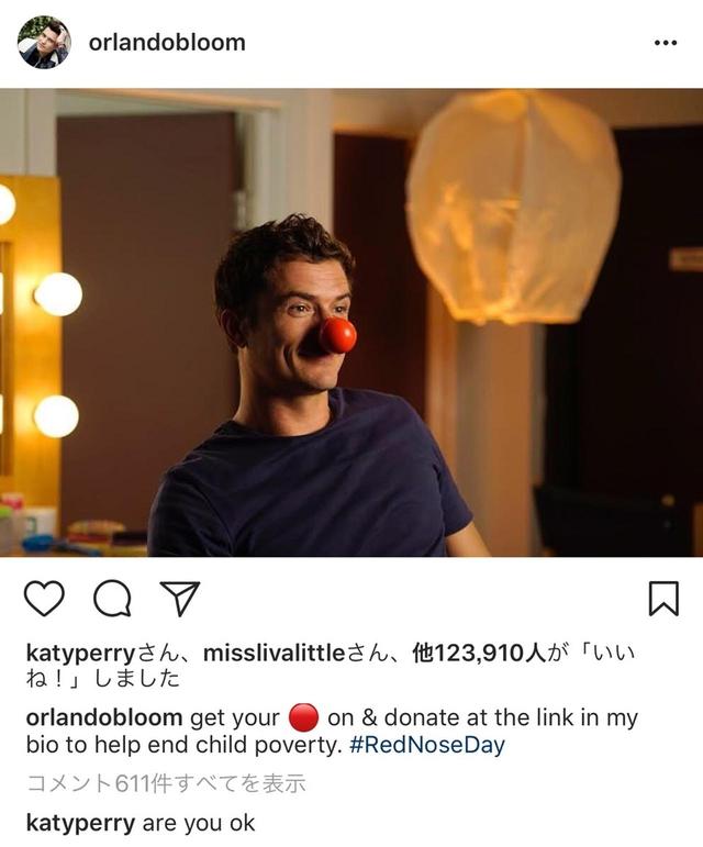 画像1: 復縁後はインスタでもラブラブ全開