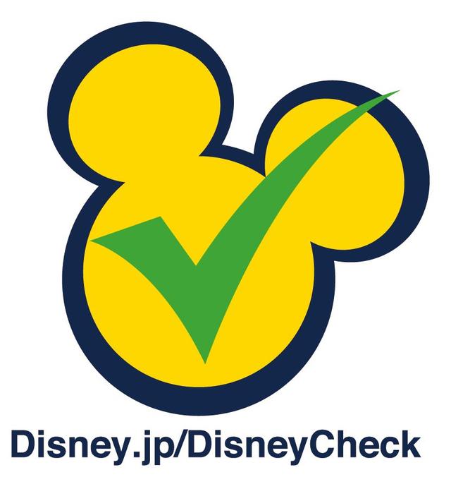 画像: スナックカテゴリーで日本初の「ディズニー・チェック」対象商品