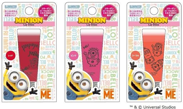 画像: リップグロス