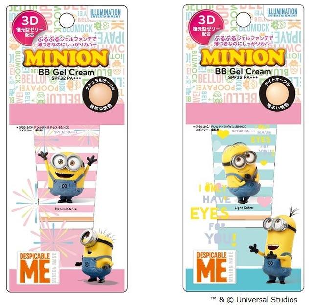 画像1: 980円(参考価格)