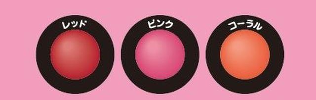 画像2: 980円(参考価格)