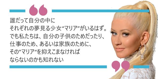 画像: クリスティーナ・アギレラ、オフィシャルインタビューより