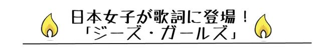 画像1: ボーイズグループ“らしくない”音楽で魅せる